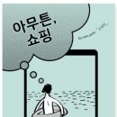 봄날푸드 이미지