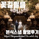 필름더서울 | [꽃길필름]더베뉴지서울 어두운홀 본식스냅 내돈내산 촬영후기(짝꿍코드⭕)