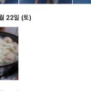 부부바지락칼국수 이미지