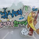 감자바우민박 이미지