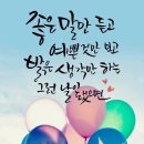 ♡. 自利利他 (자리이타), 이미지