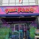 핑크팡(PINK PANG) 네이버블로그