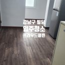 프라우드클린