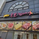 신영주차빌딩 이미지