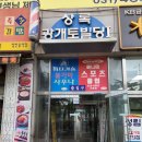 광개토빌딩1 이미지