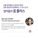 홈플러스(주) 창원