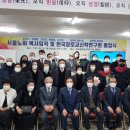 대한신학연구원 이미지