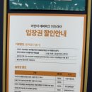 비라라인