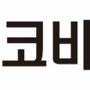 주식회사 해마루 이미지