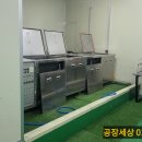 부천공장임대 4층 612㎡(185평) 카리프트, 엘베설치 수도및배수시설 식품공장 인쇄공장임대 이미지