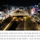 시장교1 이미지