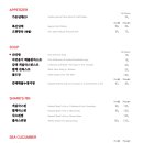 파인가든 이미지