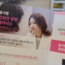 윤사랑외과의원 이미지