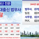 김광수법무사사무소