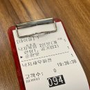삼전로 100 앞 | [서울/송파] 잠실가족모임 맛집 I 한나낙지마당 잠실동 직영점 방문 후기! (주문 꿀팁, 주차 정보)