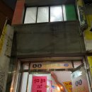 무지개 노래연습장 이미지