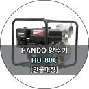 만물대장 이미지