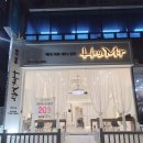 미르헤어 이미지