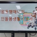 장수.전주.익산 이미지