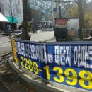 노원-상계-2889 | 상계3구역" 신동아 파밀리에 빛그린★ 초역새권 게첩후기