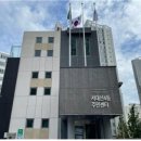 서대신4동(주민센터) 이미지