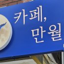 썬무인카페