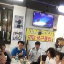 오포당구클럽 네이버블로그
