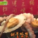 형제짬뽕 이미지