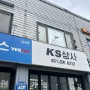 금곡상사