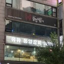 청명역 화장실 이미지