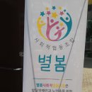 모두다협동조합 네이버블로그