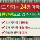 생활권24 네이버블로그