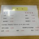 서박사밀면 이미지