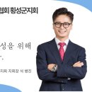 채움컨설팅공인중개사사무소 이미지