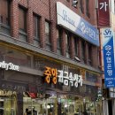 [W_웨딩밴드] 범일동 중앙귀금속상가에서 웨딩링 맞추기 “대한보석” 금은방 추천