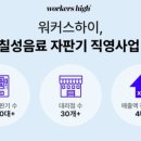 칠성유통자판기