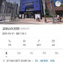 김태숙소아과 이미지