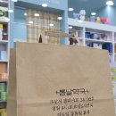오산비타민약국 네이버블로그