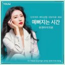 힐링유의원 네이버블로그