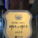 팔공산맥 이미지