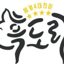 흑도리