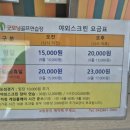 노은로(유성-23) 이미지