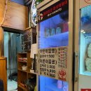 특허떡볶이 화곡싸롱 이미지