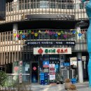 마곡나루역 2번출구 옆 네이버블로그