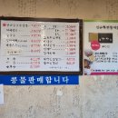 항아리황토방 이미지