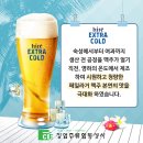 영하상사