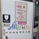 우리끼리키즈카페무지개마을