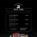 고기마니 이미지