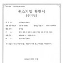 주식회사 청명 이미지