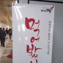 짱꼬마김밥집 이미지